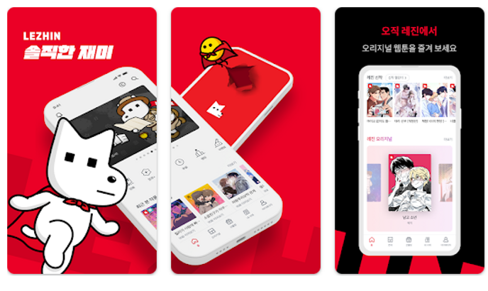 lezhin-comics-daily-releases