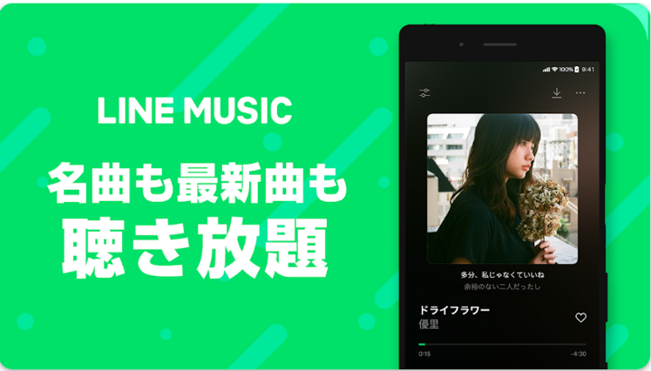 line-music